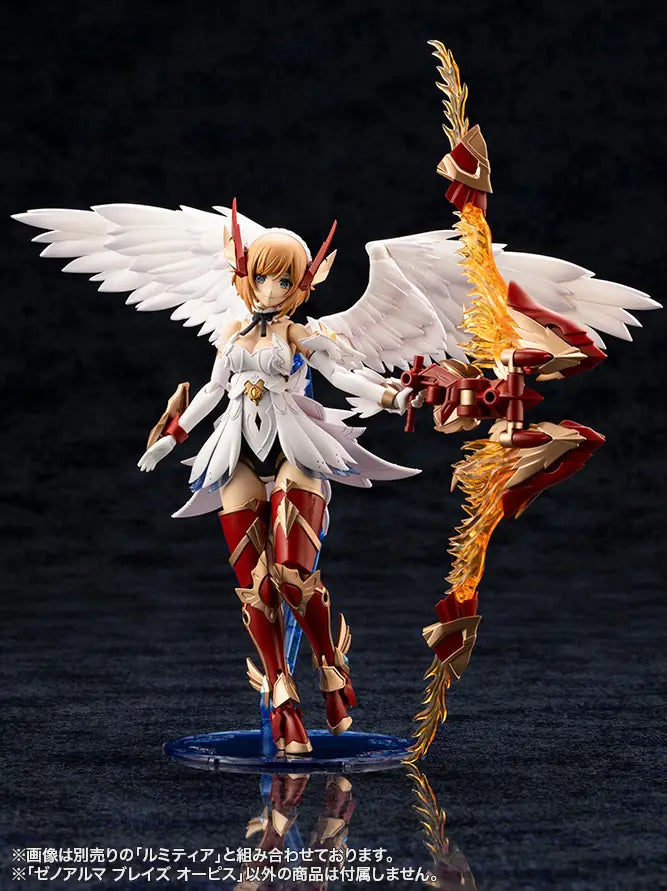 Arcanadea Non-Scale XenoAlma Blaze Ophis