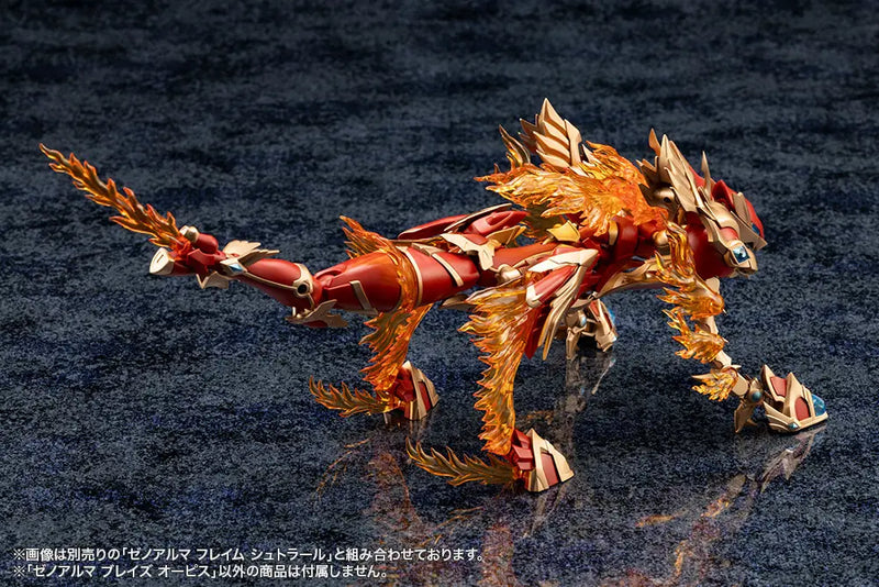 Arcanadea Non-Scale XenoAlma Blaze Ophis