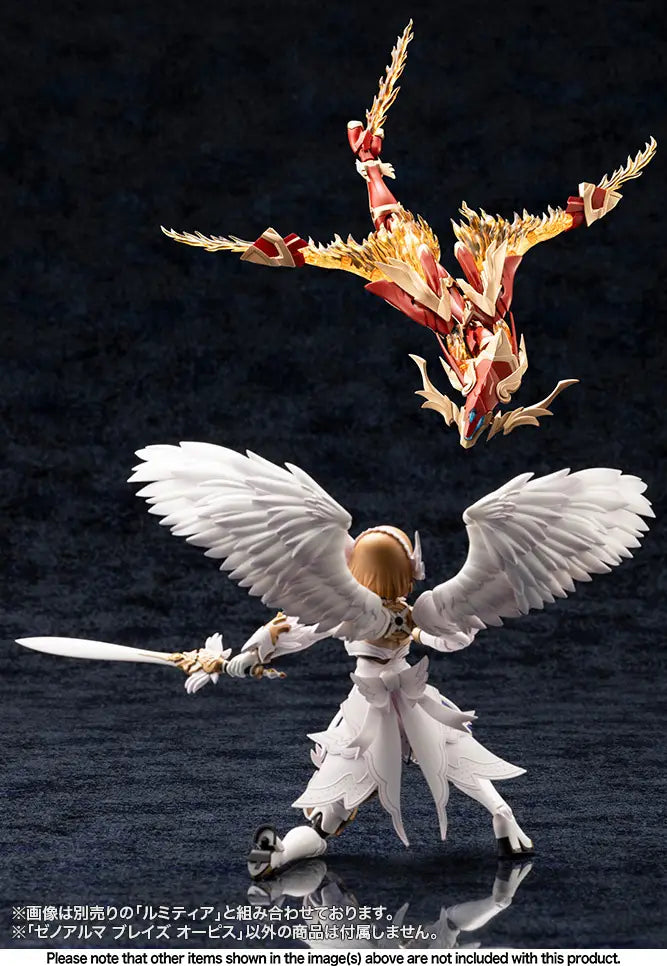 Arcanadea Non-Scale XenoAlma Blaze Ophis