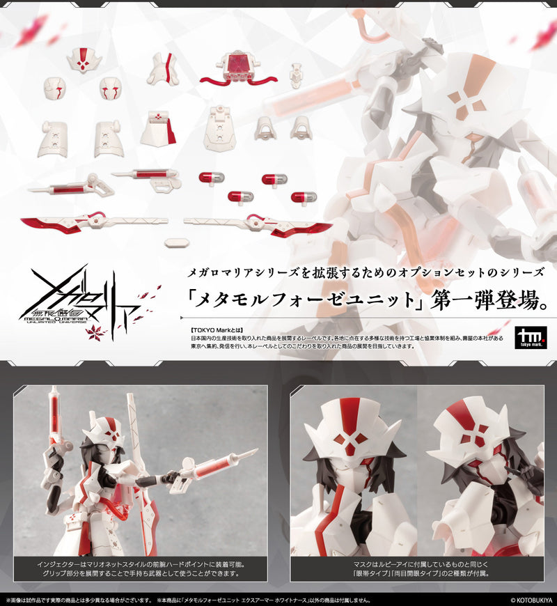 Non-Scale Metamorphose Unit Exarmor White Nurse (Unlimited Universe Megalomaria)