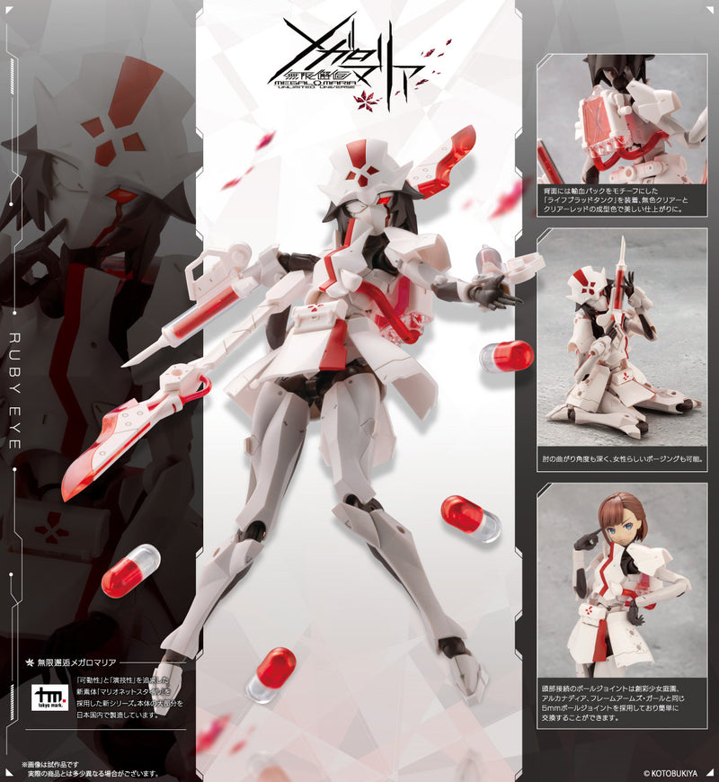 Non-Scale Ruby Eye (Unlimited Universe Megalomaria)