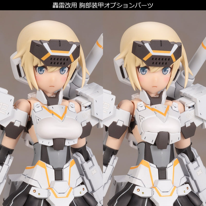 Frame Arms Girl Non-Scale Gourai-kai [White] Ver.2