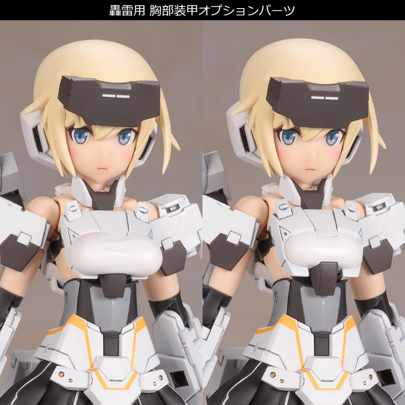 Frame Arms Girl Non-Scale Gourai-kai [White] Ver.2