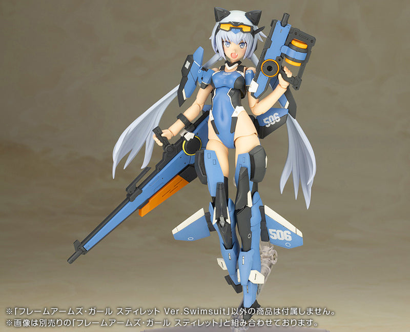 Frame Arms Girl Non-Scale Stylet Swimsuit Ver.