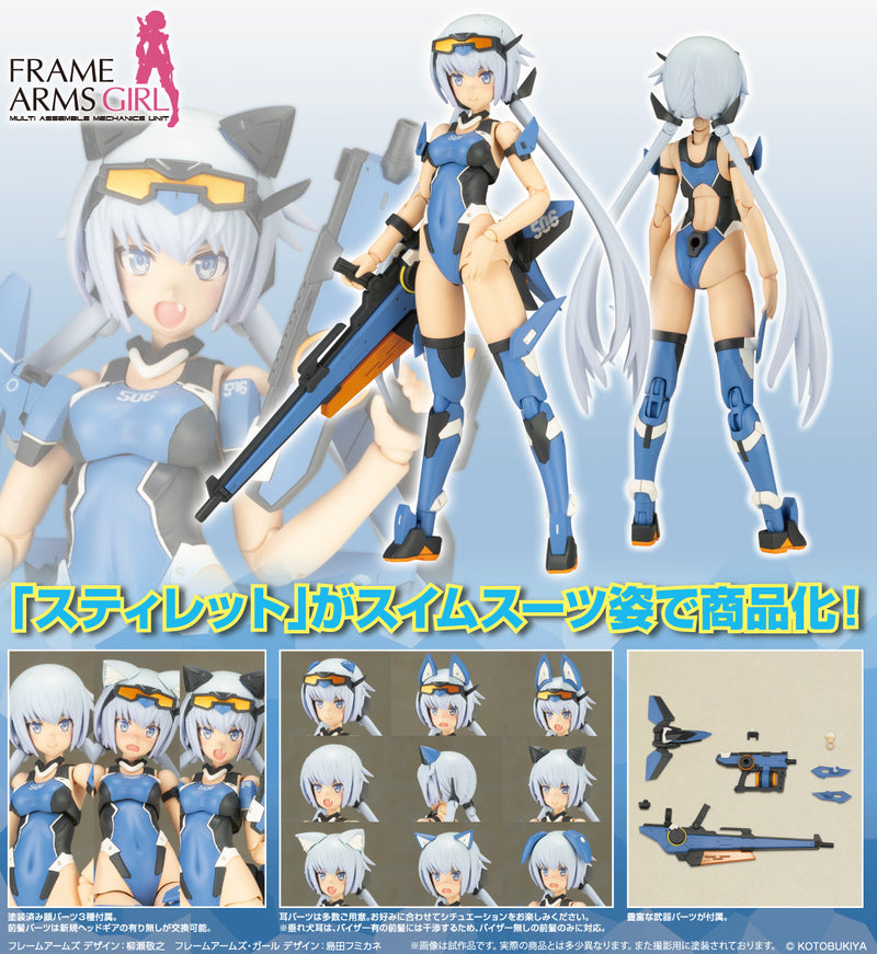 Frame Arms Girl Non-Scale Stylet Swimsuit Ver.