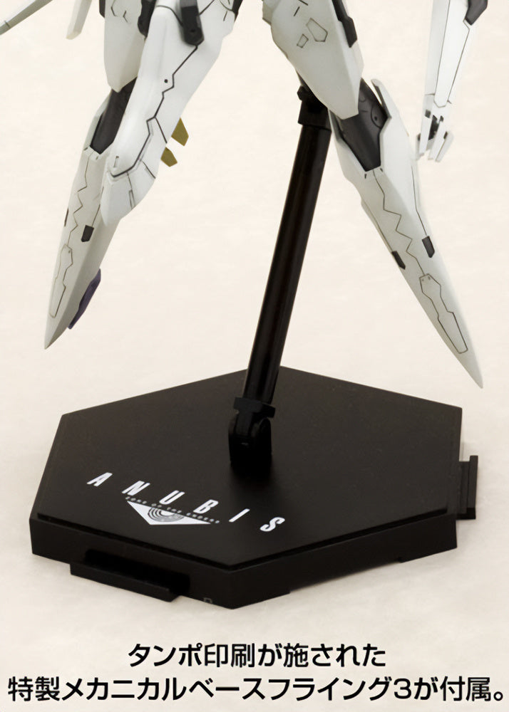 Kotobukiya Zone of the Ender (Z.O.E) - Vic Viper