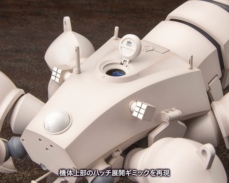 Ghost in the Shell 1/35 Kenbishi Heavy Industries HAW206 Prototype