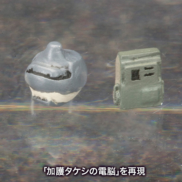 Ghost in the Shell 1/35 Kenbishi Heavy Industries HAW206 Prototype