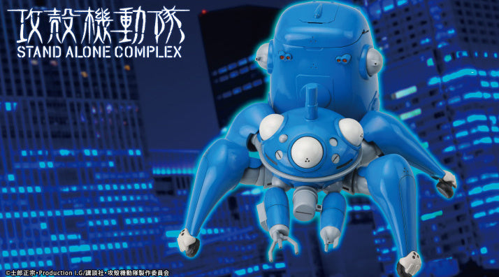Ghost in the Shell 1/35 Tachikoma with Kusanagi Motoko & Batou