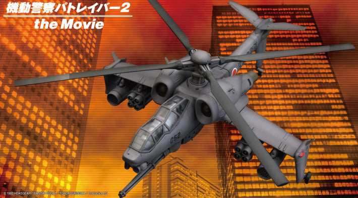Kotobukiya Patlabor 1/72 JGSDF AH Hellhound