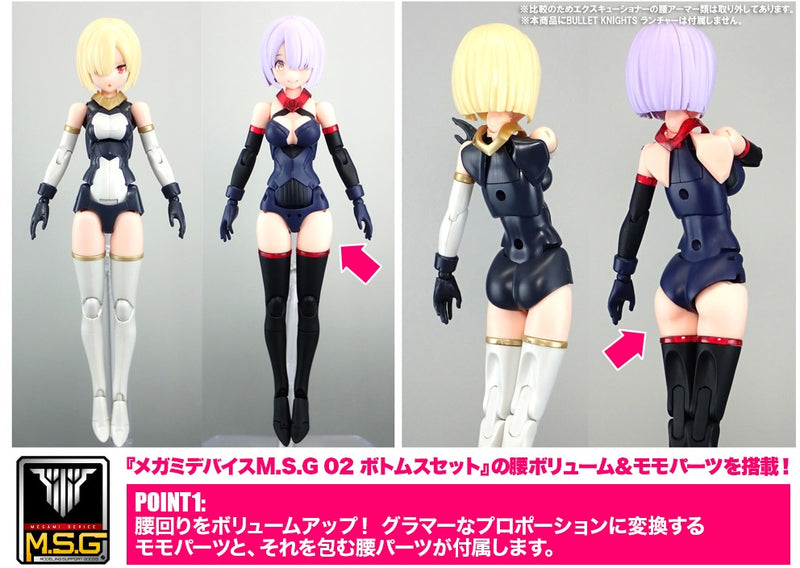 Megami Device 1/1 13 Bullet Knights Executioner