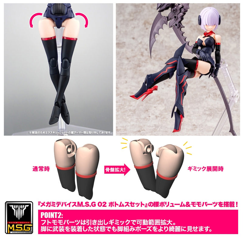 Megami Device 1/1 13 Bullet Knights Executioner