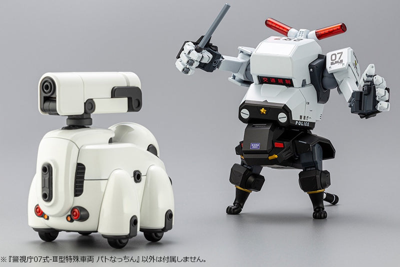 1/35 MPD Type 07- Special Vehicle Patrol Nacchin