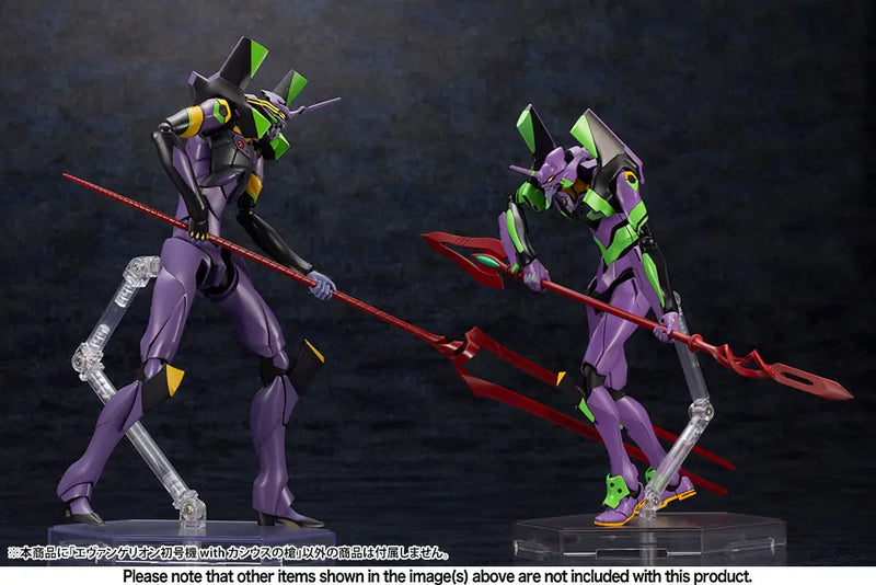 Evangelion:3.0+1.0 Thrice Upon A Time - 1/400 Evangelion Test Type-01 with Spear of Cassius