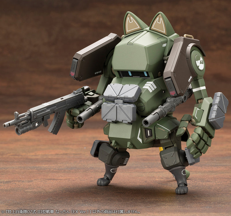 1/35 JGSDF Type 07-III Tank Nacchin (EX Ver.)