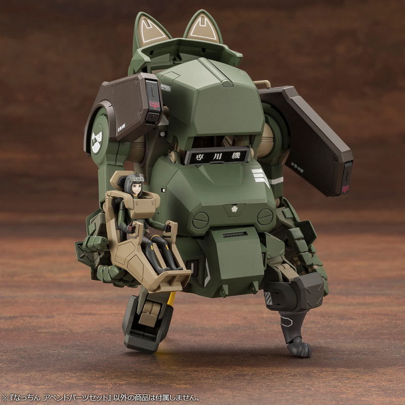 1/35 JGSDF Nacchin Append Parts Set