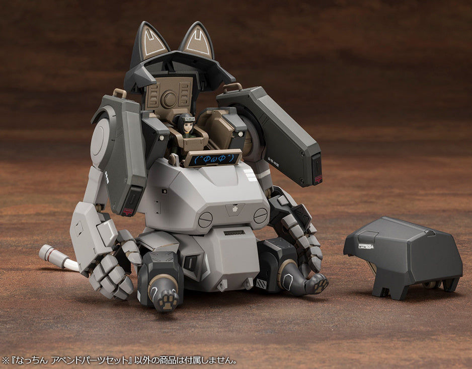 Kotobukiya 1/35 JGSDF Type 07-III Tank Nacchin - Argama