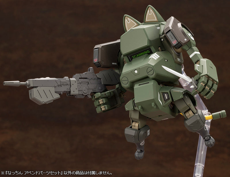 1/35 JGSDF Nacchin Append Parts Set