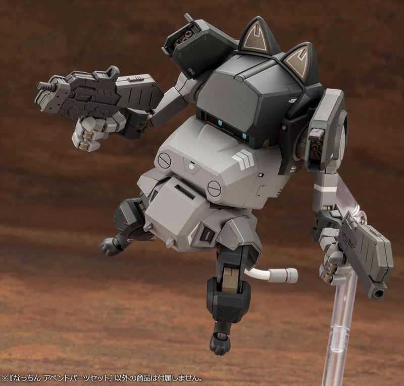 1/35 JGSDF Nacchin Append Parts Set