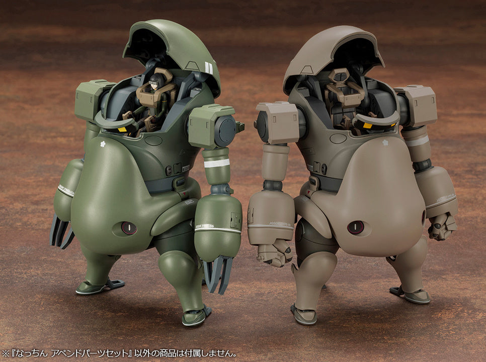 Kotobukiya 1/35 JGSDF Type 07-III Tank Nacchin - Argama