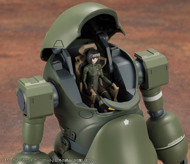 1/35 JGSDF Nacchin Append Parts Set