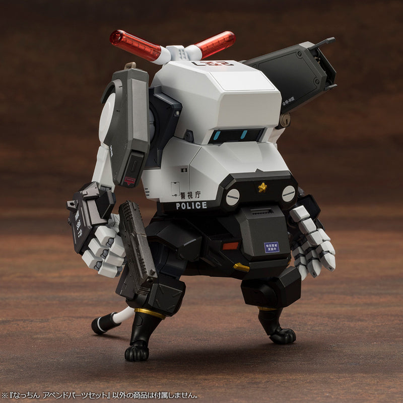 1/35 JGSDF Nacchin Append Parts Set