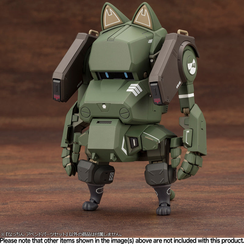 1/35 JGSDF Nacchin Append Parts Set