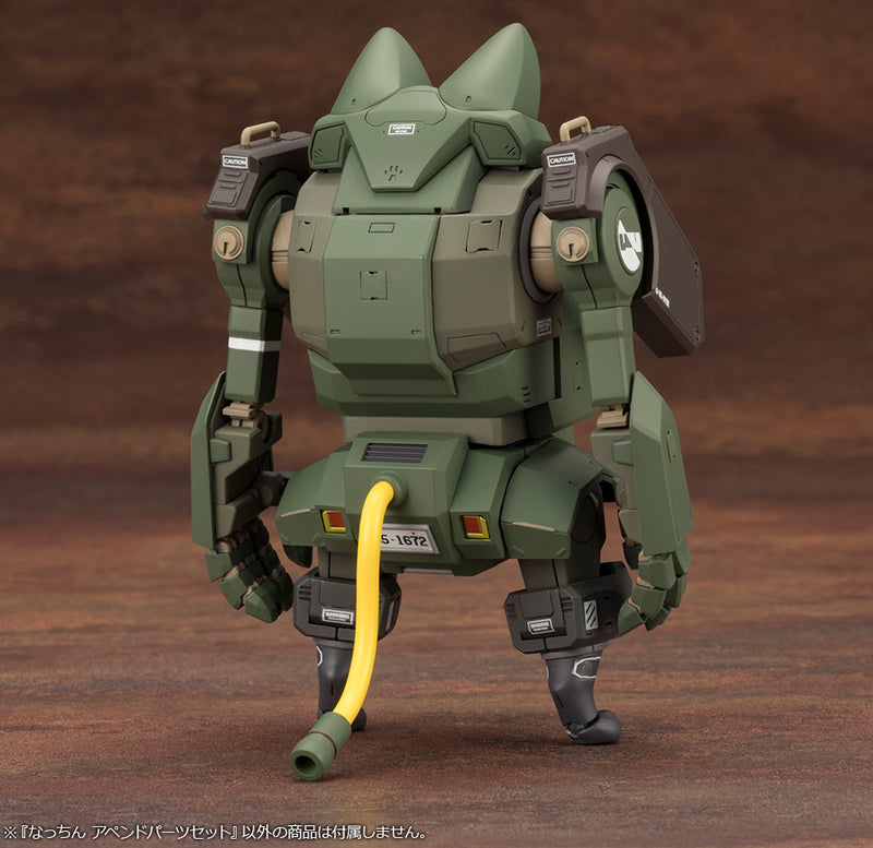 1/35 JGSDF Nacchin Append Parts Set