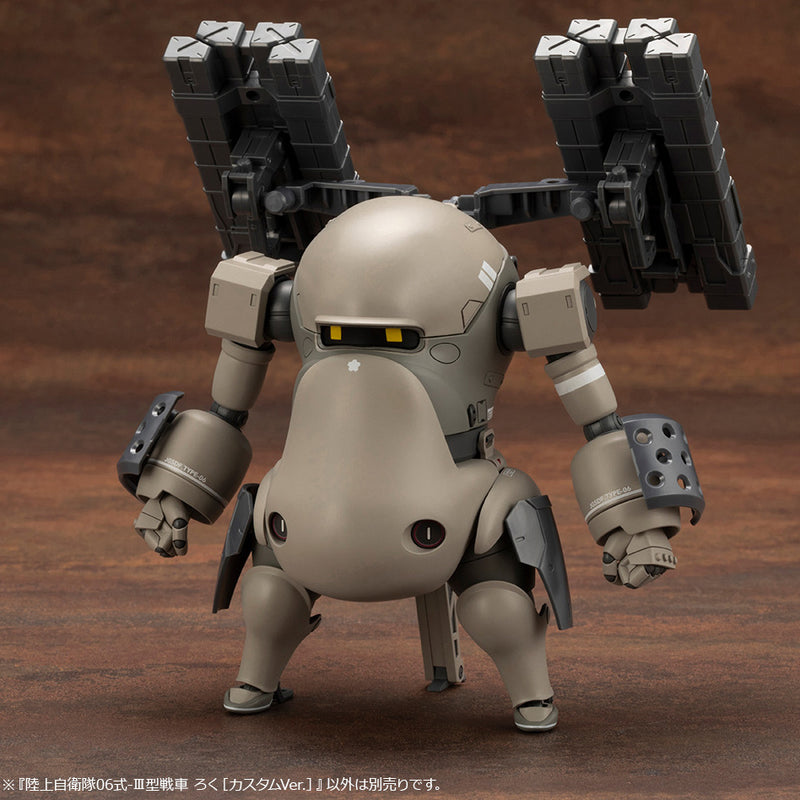 1/35 JGSDF Type 06-III Tank Roku (Custom Ver.)