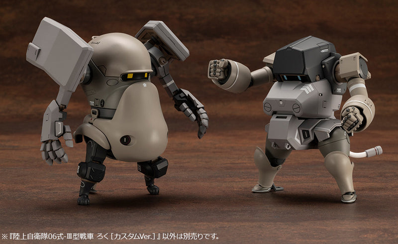 1/35 JGSDF Type 06-III Tank Roku (Custom Ver.)