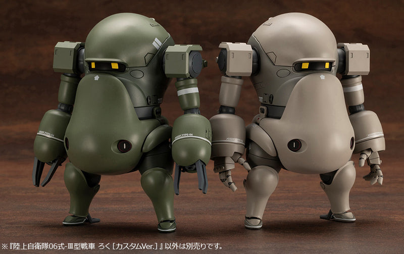 1/35 JGSDF Type 06-III Tank Roku (Custom Ver.)