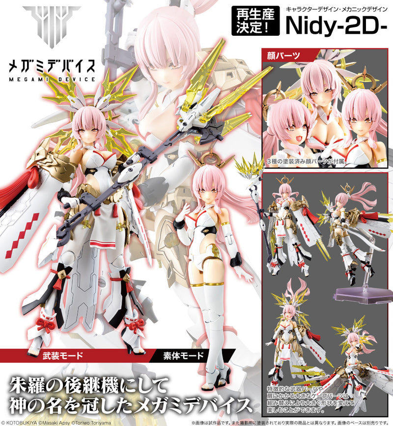 Megami Device 1/1 19 AUV Amaterasu Regalia