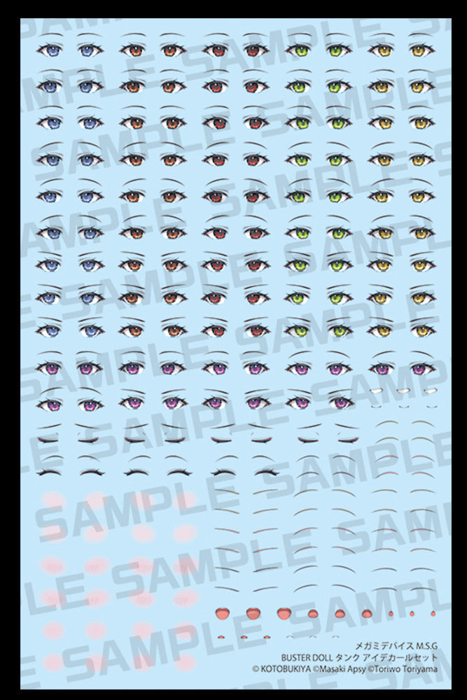 1/1 Megami Device M.S.G BUSTER DOLL Tank Eye Decal Set