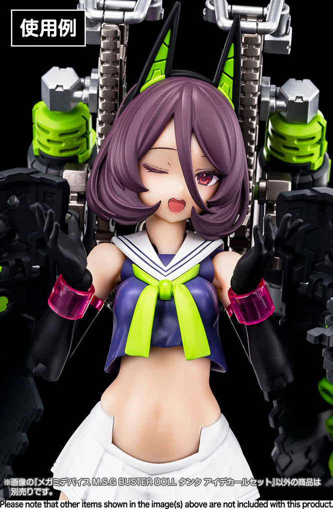 1/1 Megami Device M.S.G BUSTER DOLL Tank Eye Decal Set