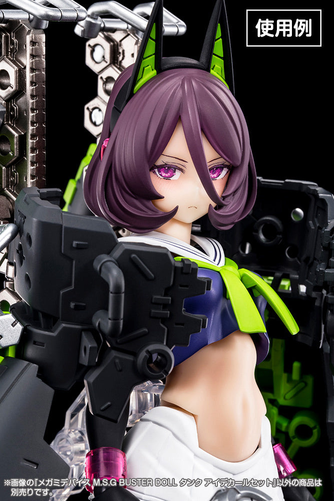 1/1 Megami Device M.S.G BUSTER DOLL Tank Eye Decal Set
