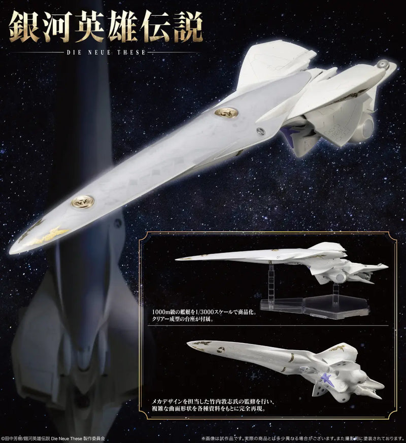 Kotobukiya Legend of the Galactic Heroes 1/3000 Galactic Empire Kotobukiya Legend of the Galactic Heroes 1/3000 Galactic Empire