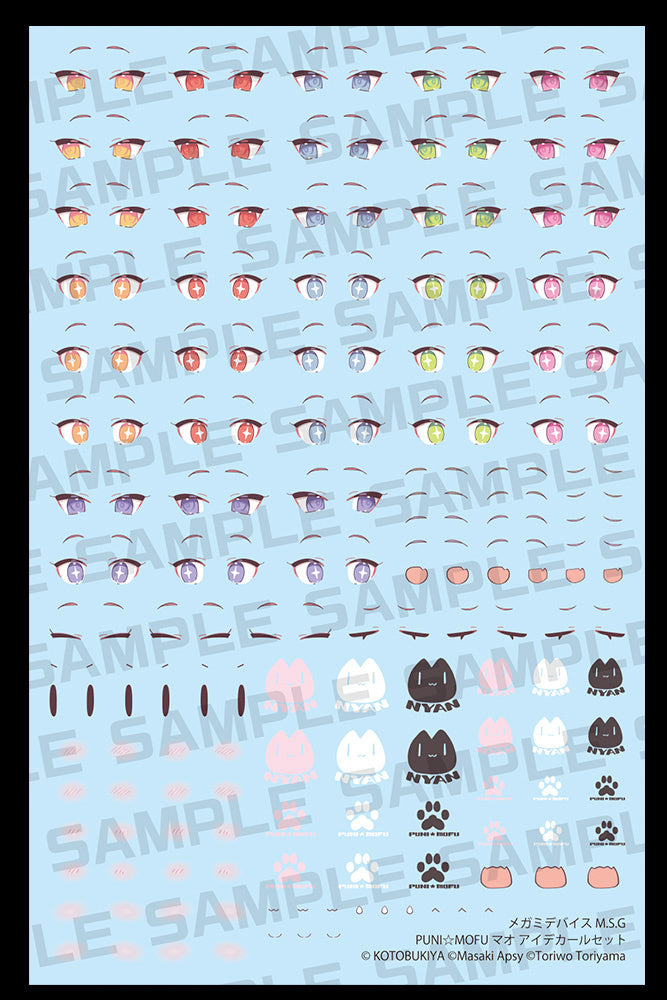 1/1 Megami Device M.S.G Puni Mofu Mao Eye Decal Set