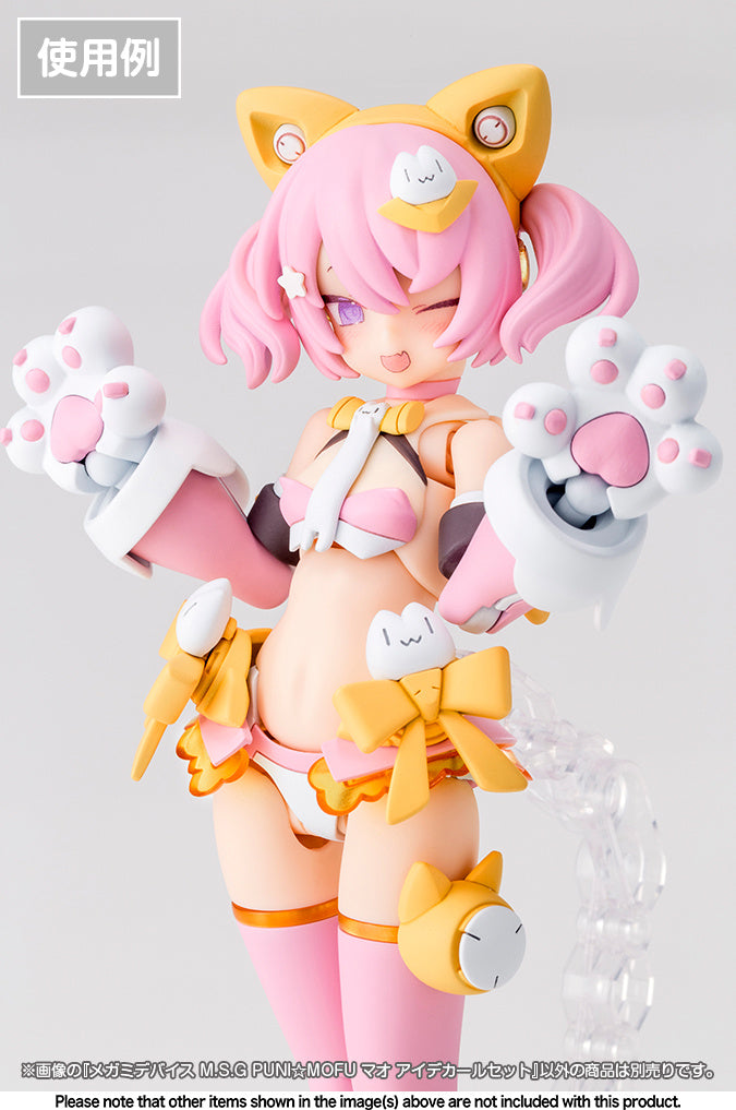 1/1 Megami Device M.S.G Puni Mofu Mao Eye Decal Set