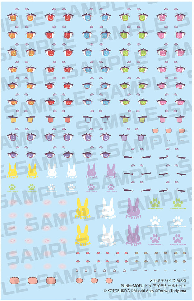 In Stock 1/1 Megami Device M.S.G PUNI MOFU TU Eye Decal Set