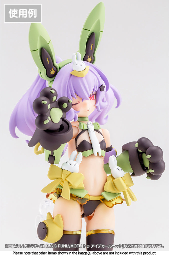 In Stock 1/1 Megami Device M.S.G PUNI MOFU TU Eye Decal Set