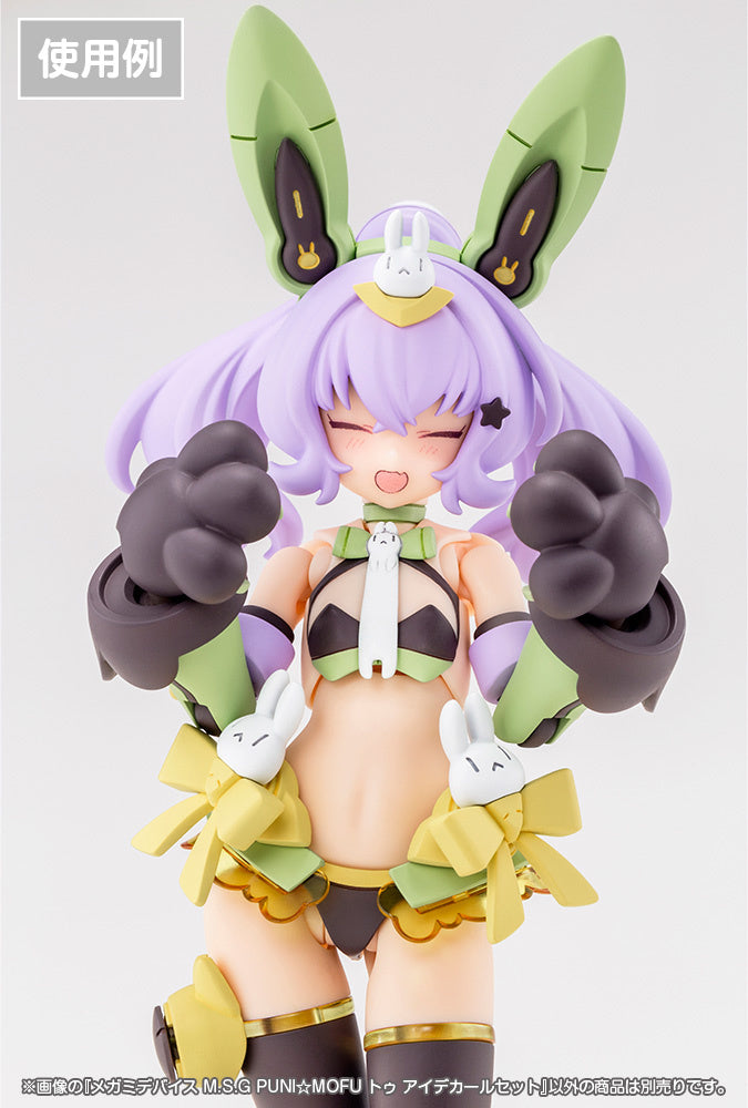 In Stock 1/1 Megami Device M.S.G PUNI MOFU TU Eye Decal Set