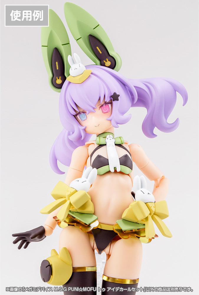 In Stock 1/1 Megami Device M.S.G PUNI MOFU TU Eye Decal Set