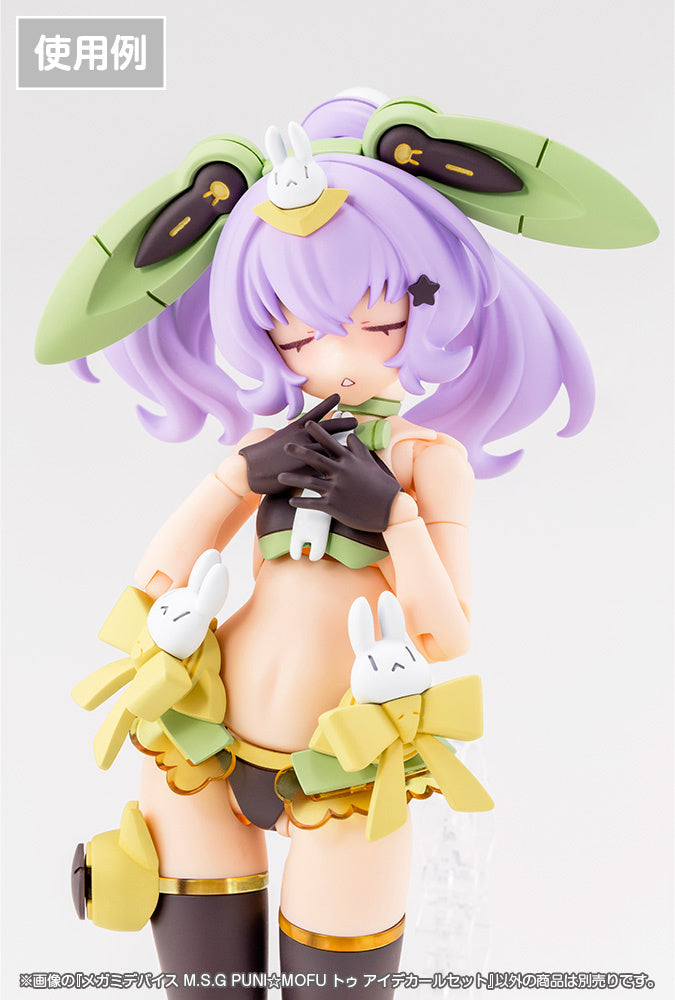 In Stock 1/1 Megami Device M.S.G PUNI MOFU TU Eye Decal Set