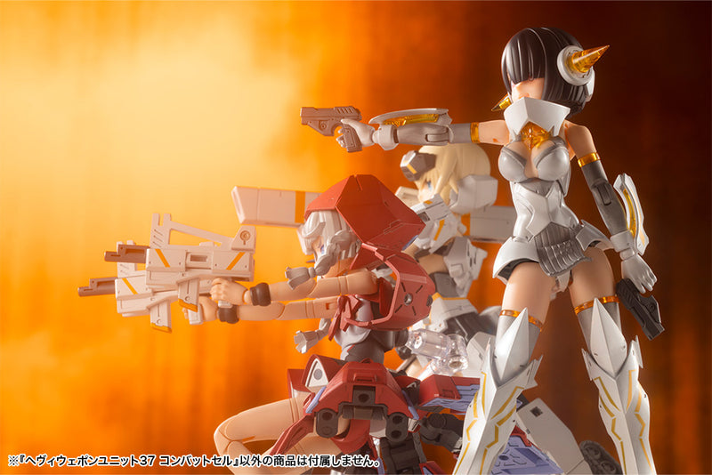 M.S.G Heavy Weapon Unit 37 Combat Cell