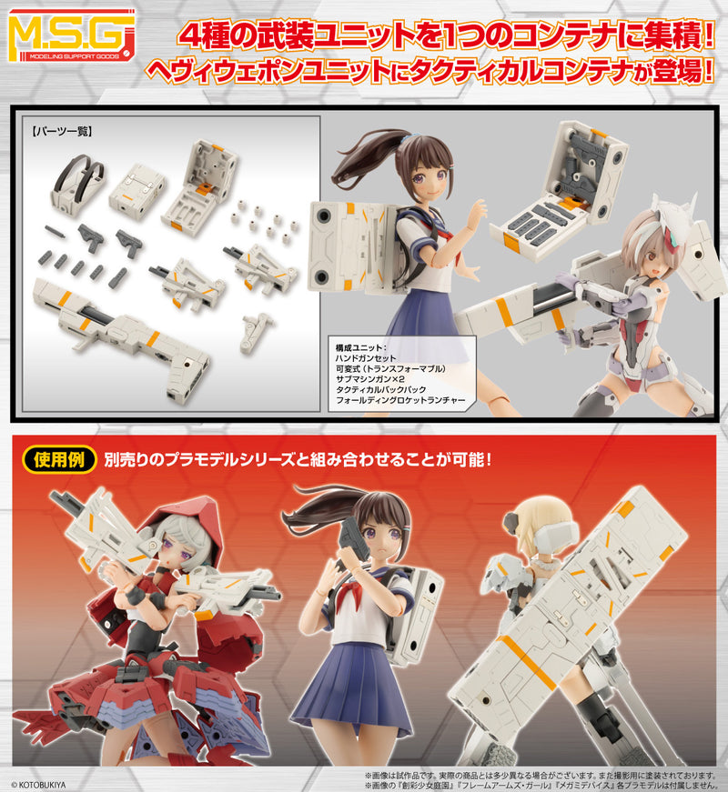 M.S.G Heavy Weapon Unit 37 Combat Cell