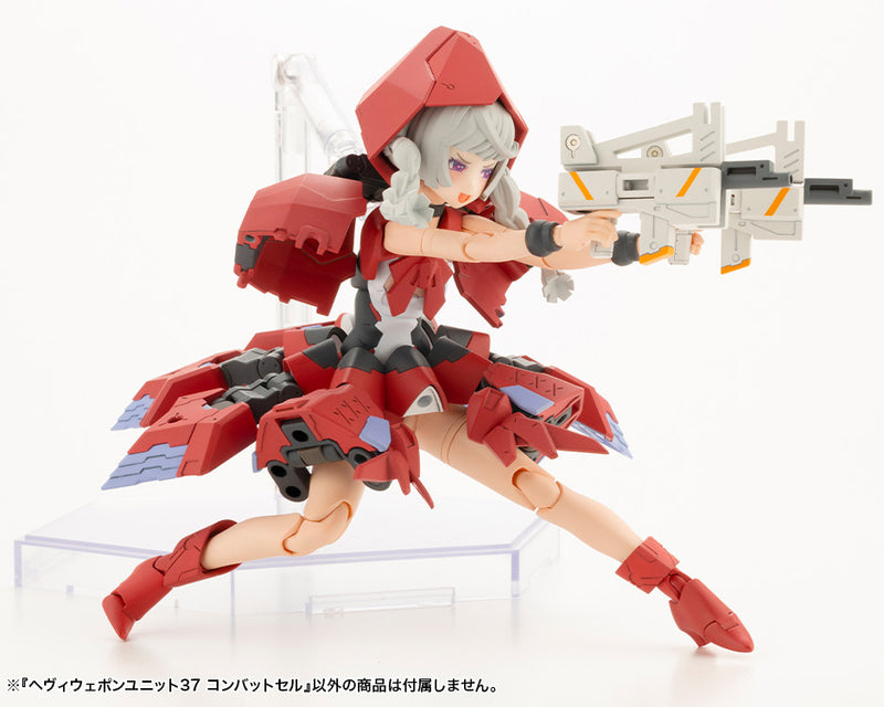 M.S.G Heavy Weapon Unit 37 Combat Cell