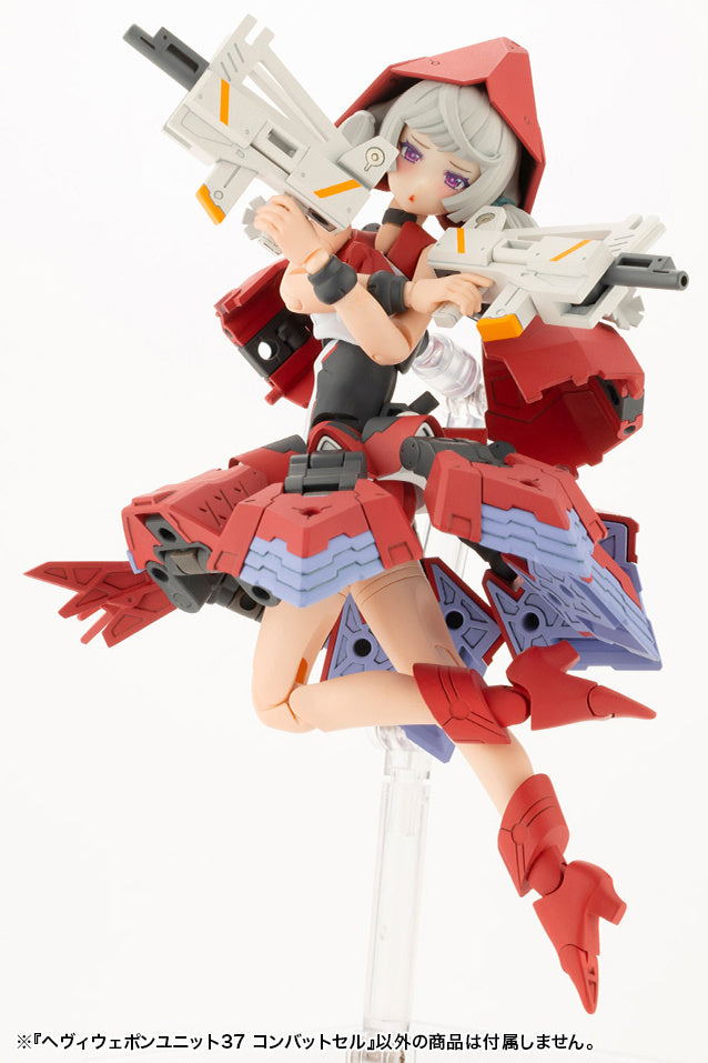 M.S.G Heavy Weapon Unit 37 Combat Cell