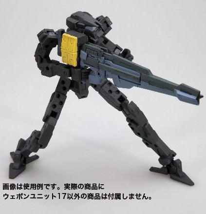 M.S.G Weapon Unit 17 Freestyle Gun