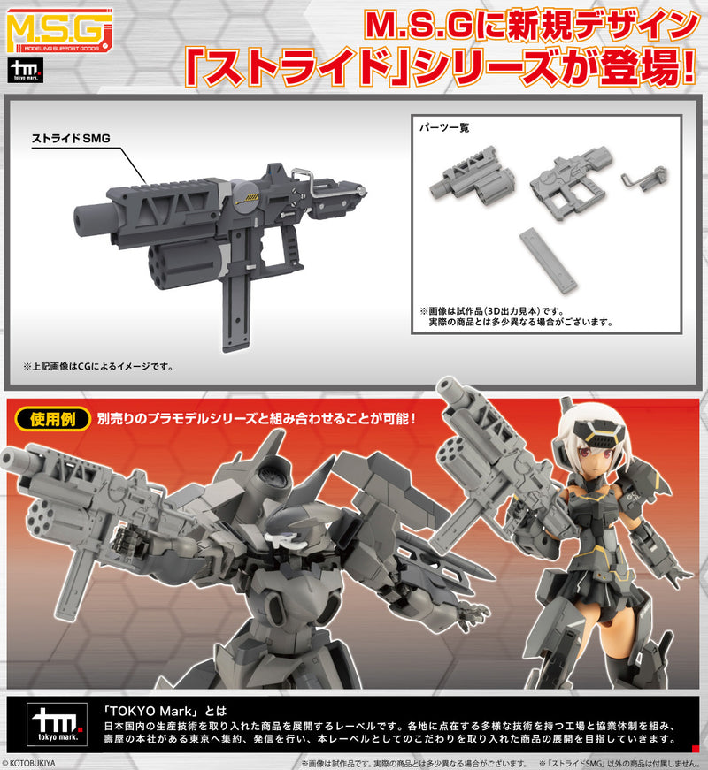 M.S.G Weapon Unit 49 Stride SMG