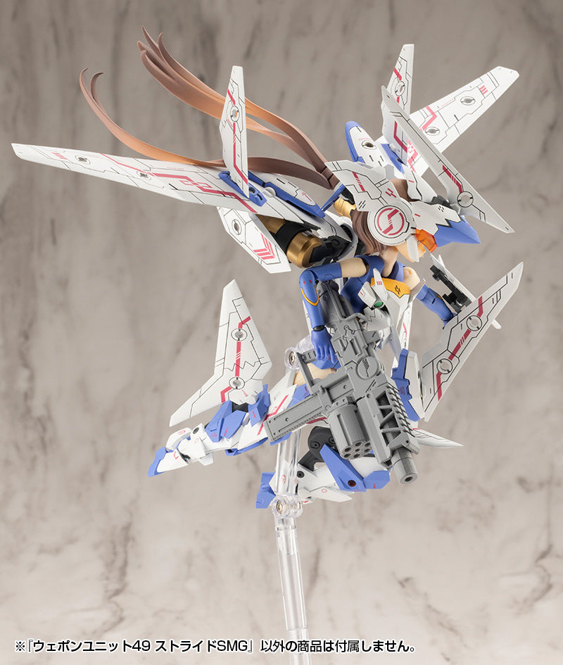 M.S.G Weapon Unit 49 Stride SMG